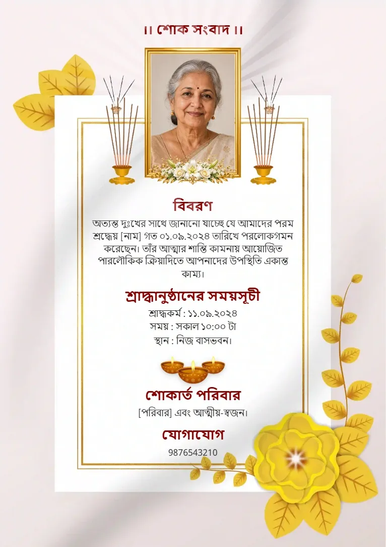Elegant Golden Floral Bengali Memorial Card