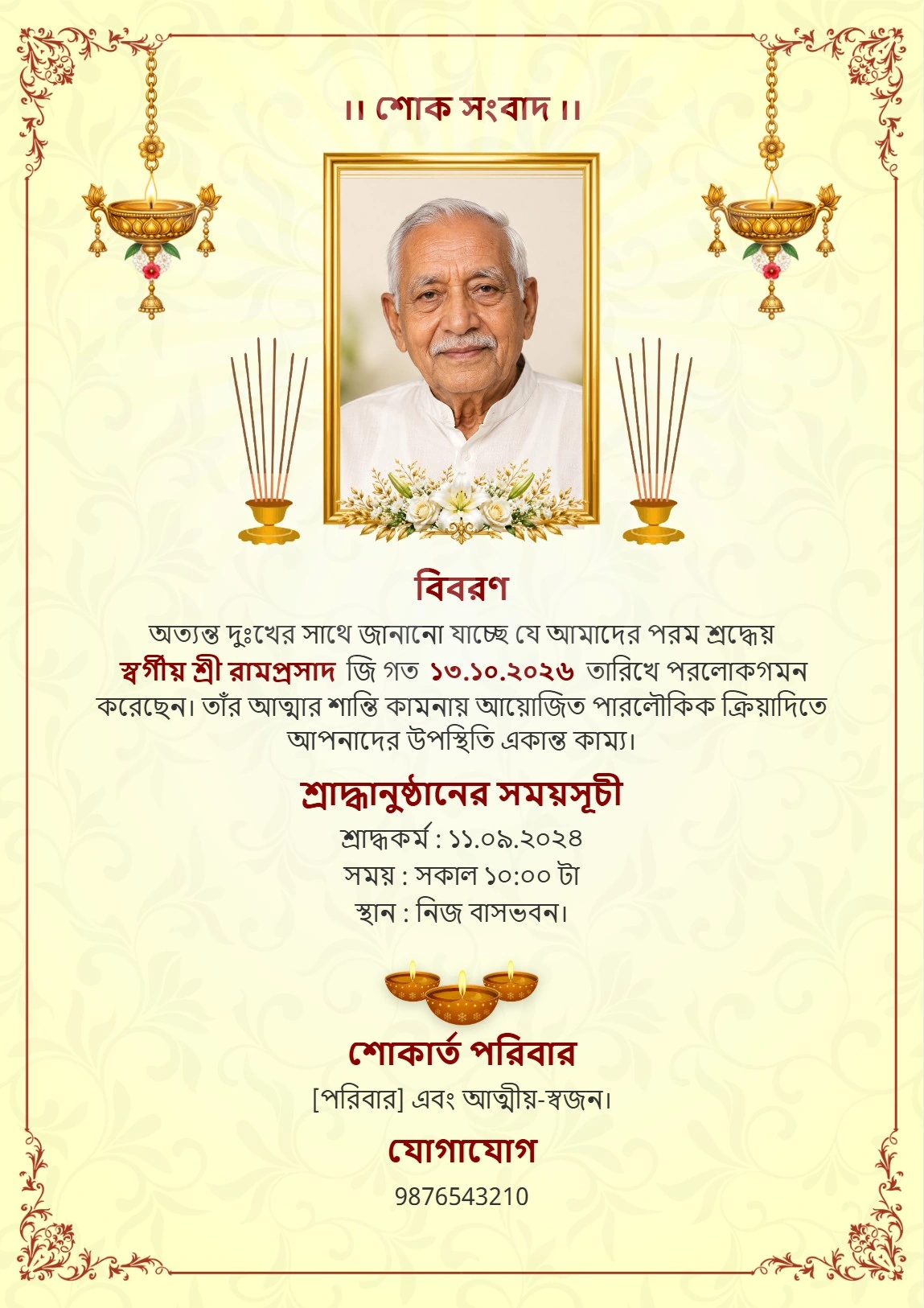 Golden Frame Bengali Shok Sangbad Card – Shraddha Nimantran Card