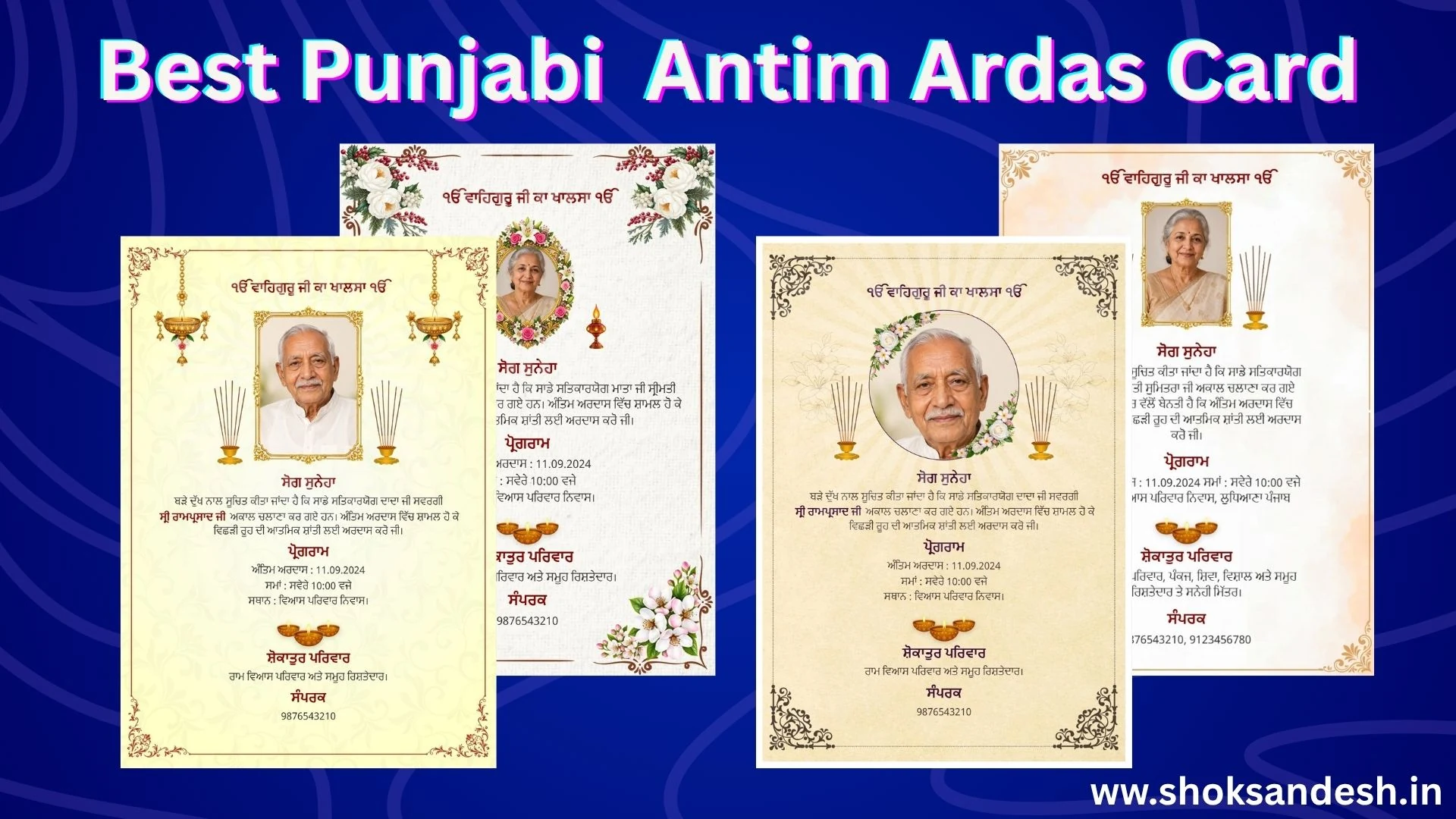 Best Punjabi Antim Ardas Card Design 2026: Free Online Bhog & Rasm Pagri Invitation Card Maker
