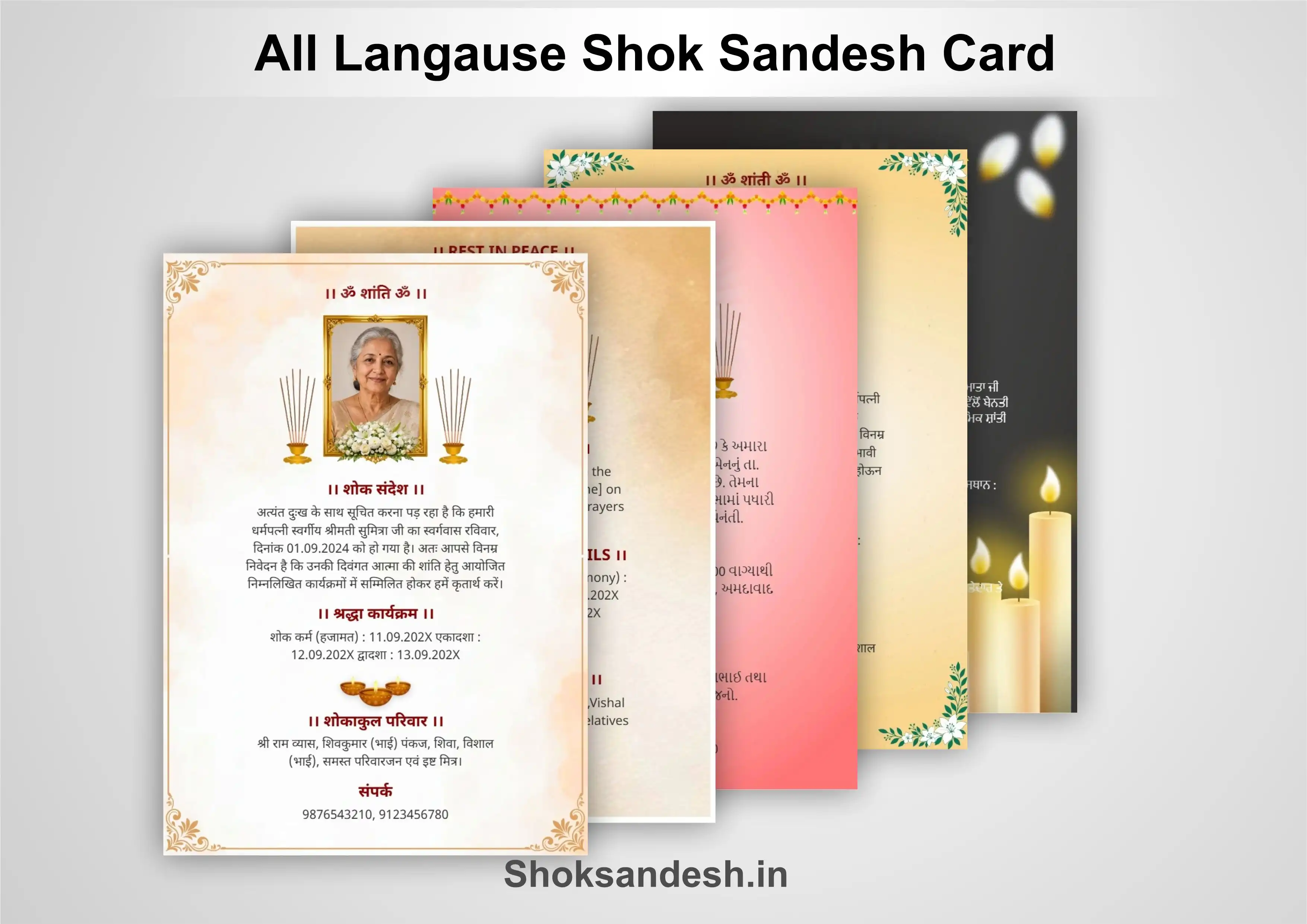 Top 50+ Shradhanjali Status: दुःख की घड़ी में अपनों को सूचित करने का सही तरीका