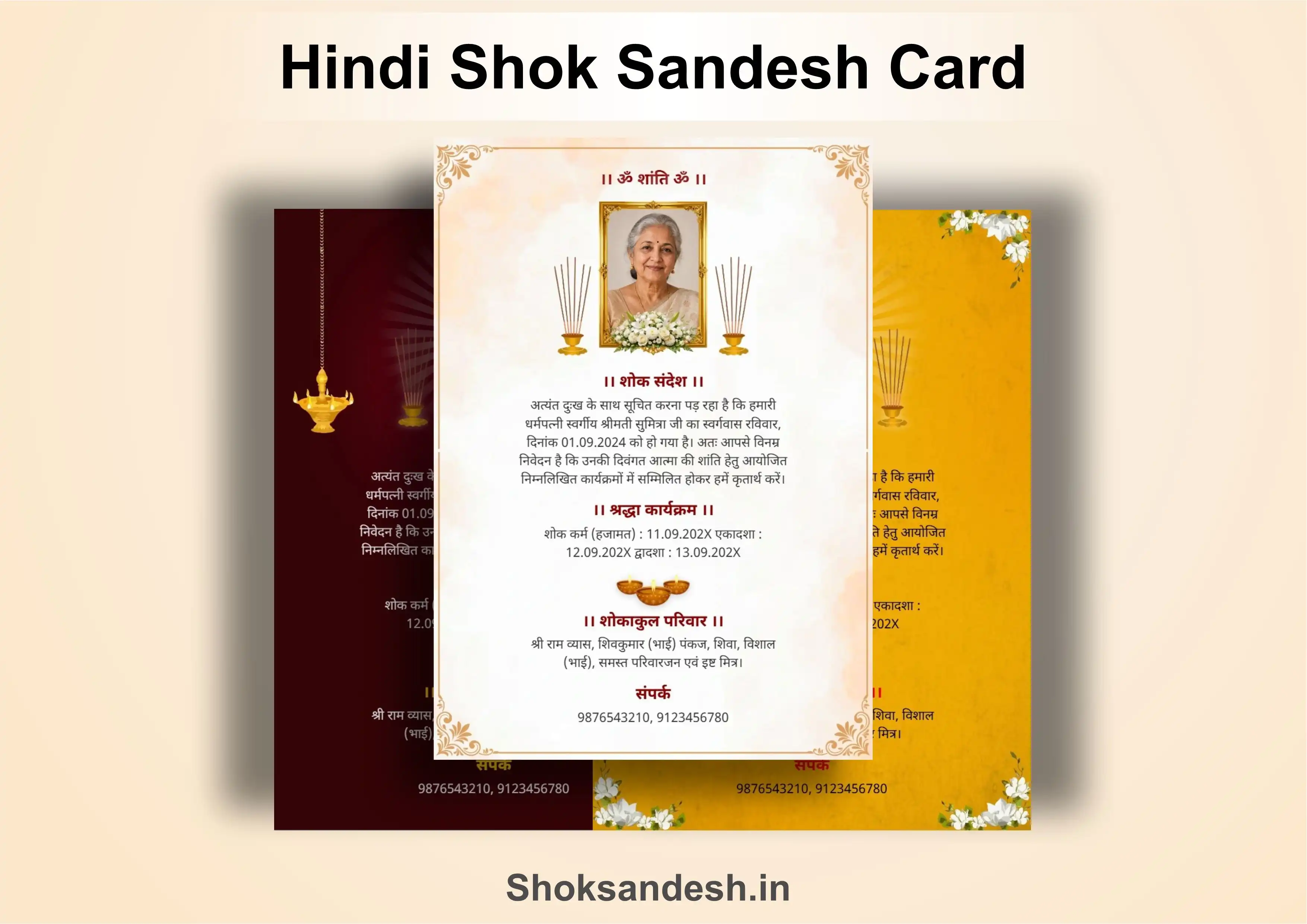 ऑनलाइन शोक संदेश कार्ड कैसे बनाएं? - स्टेप-बाय-स्टेप पूरी जानकारी