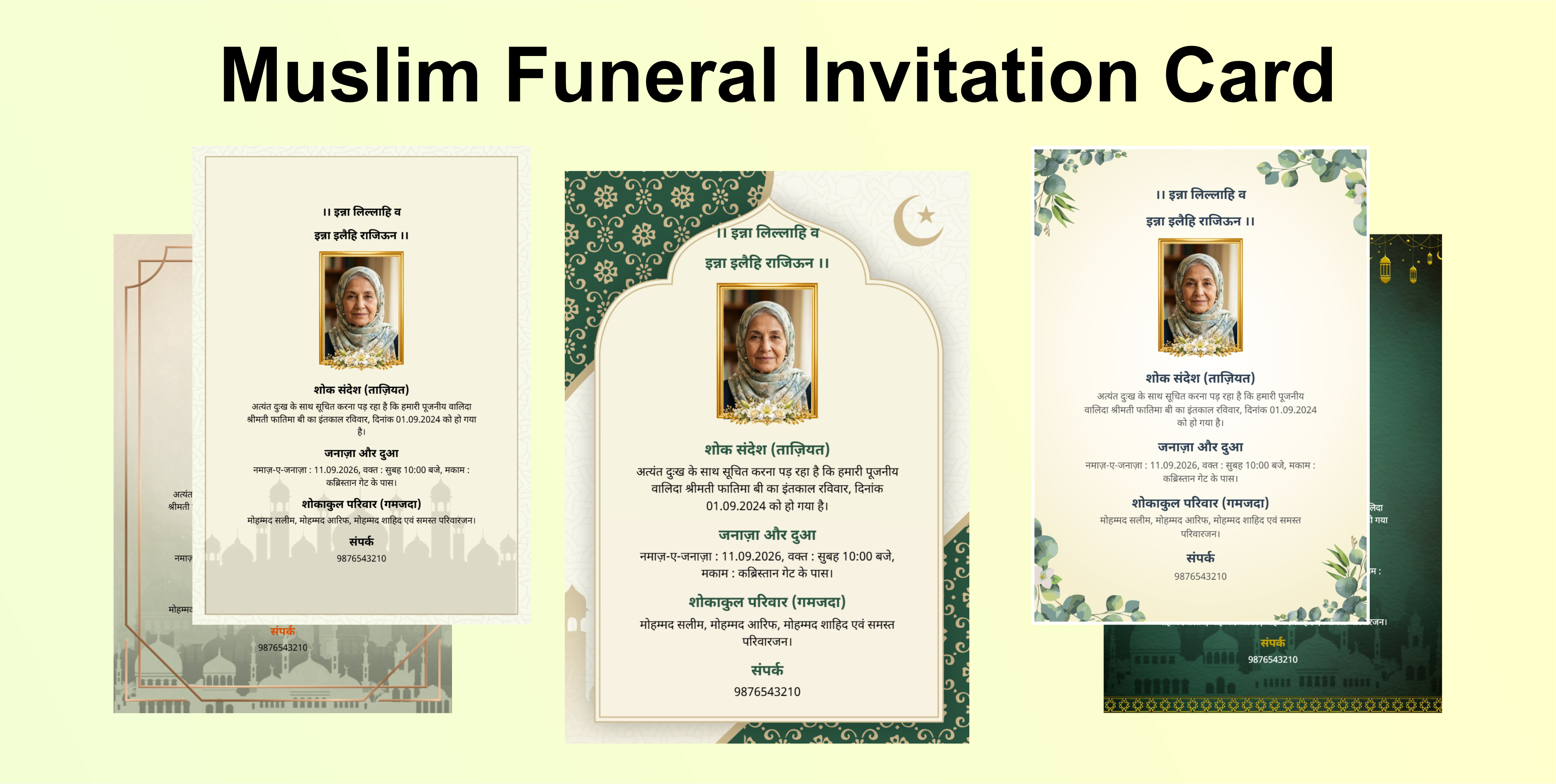Muslim Janaza Card Format in Hindi: मुस्लिम समाज के लिए शोक संदेश (तजिया/चेहलुम) लिखने का सही तरीका