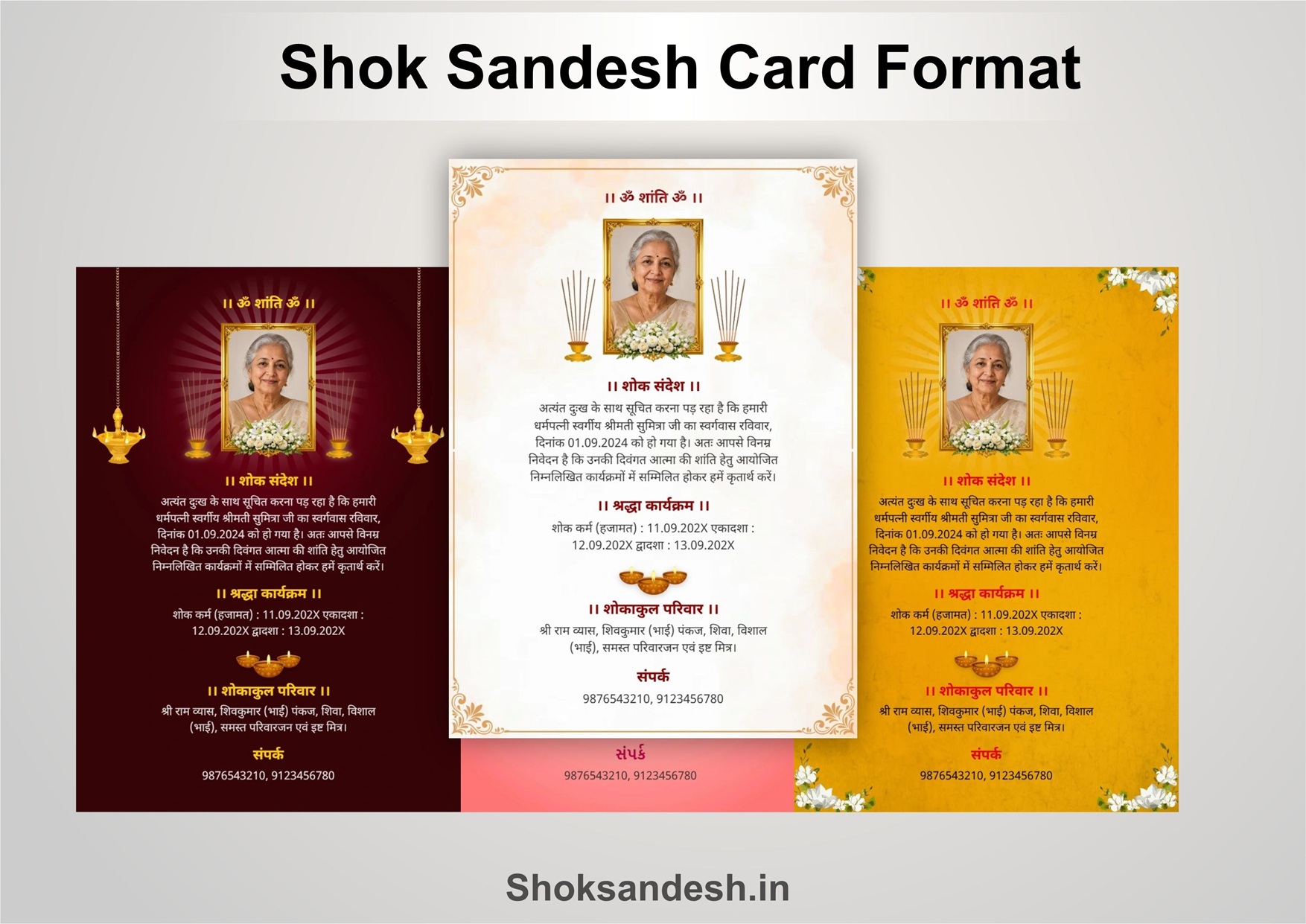 Shok Sandesh Format in Hindi: शोक संदेश लिखने का सही तरीका और बेहतरीन सैंपल्स