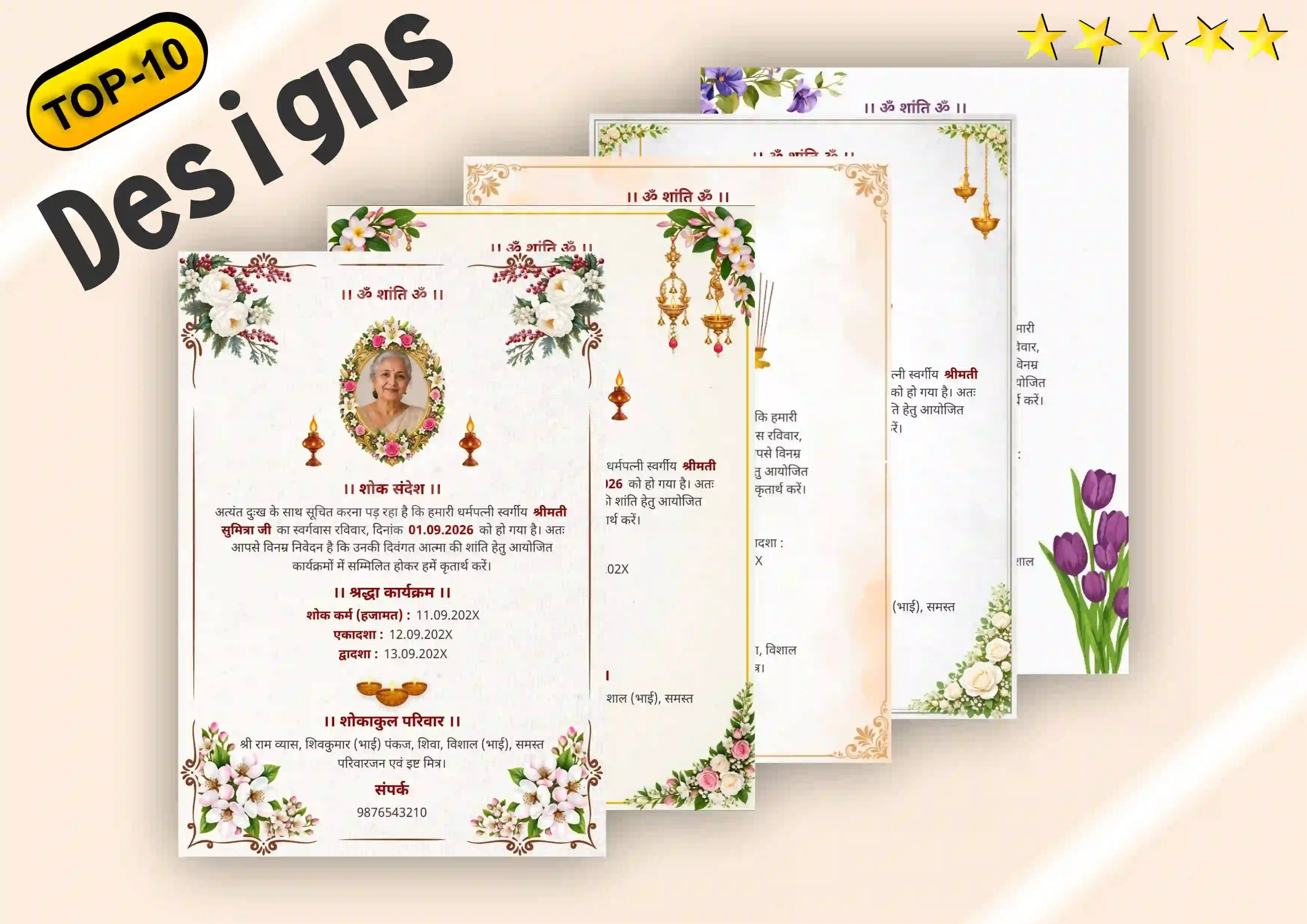 Top 10 Shok Sandesh Card Design 2026: बेस्ट शोक संदेश कार्ड डिजाइन हिंदी में