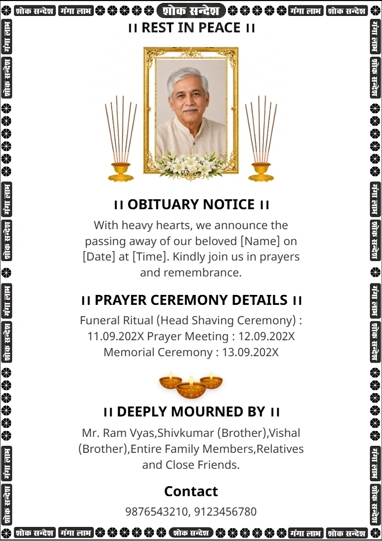 Rest In Peace Memorial Card - 300 DPI Print Ready Card