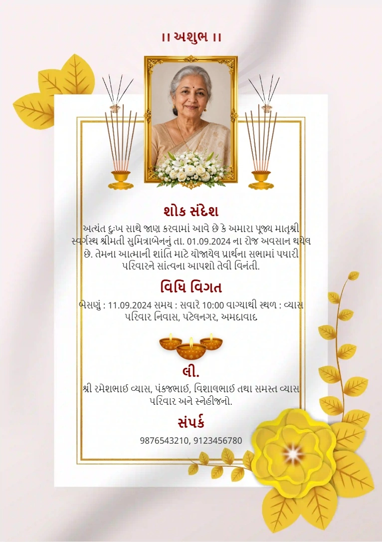 Gujarati besanu card design template