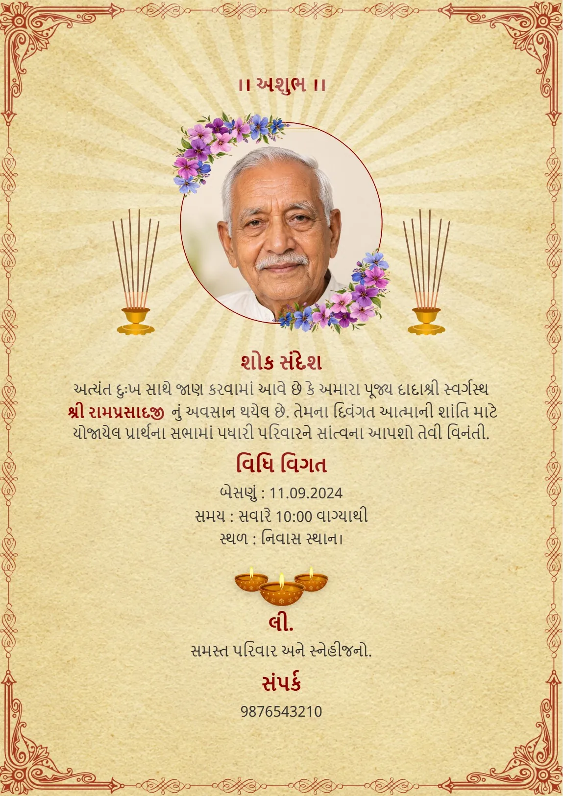 Best Shok Sandesh Card Gujarati – Uthamna Prarthana Sabha Card