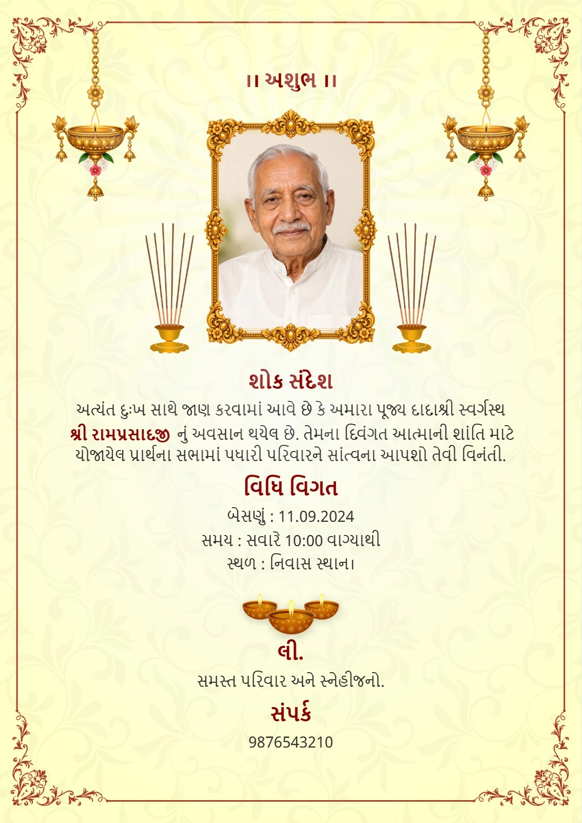 Golden Frame Shok Sandesh Card Gujarati – Bethak Nimantran Card