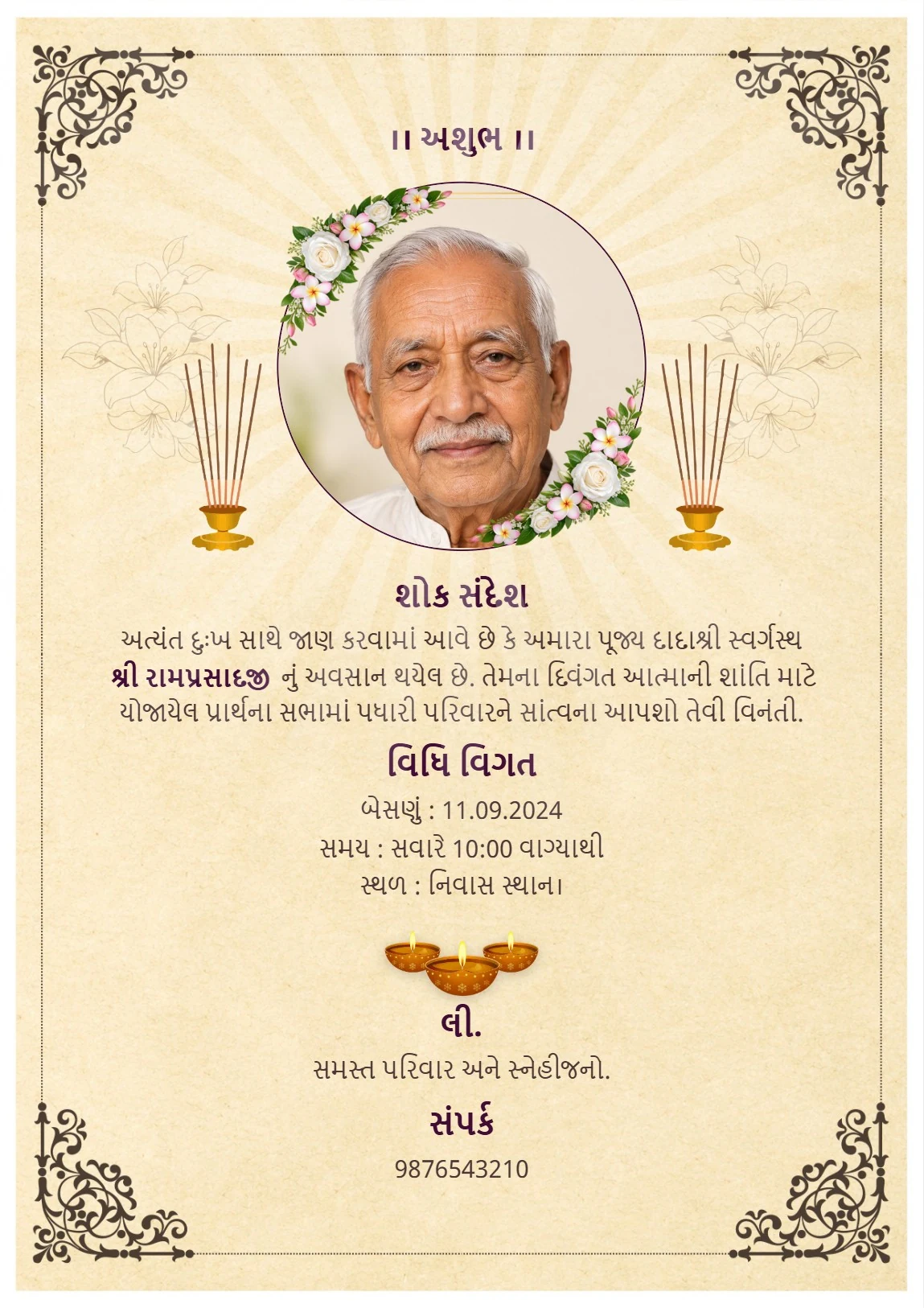 Royal Border Shraddhanjali Card Gujarati – Shok Sandesh Card - 300 DPI Print Ready Card
