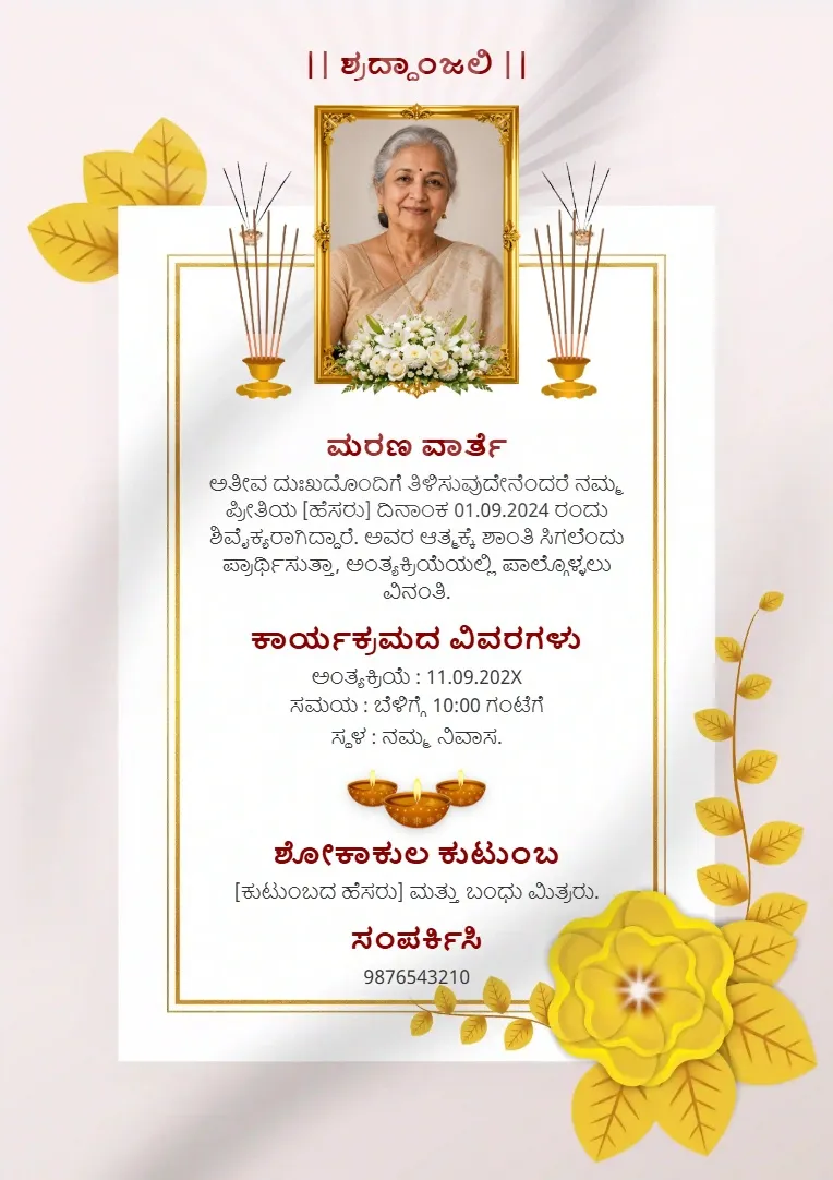 Golden Floral White Kannada Condolence Poster