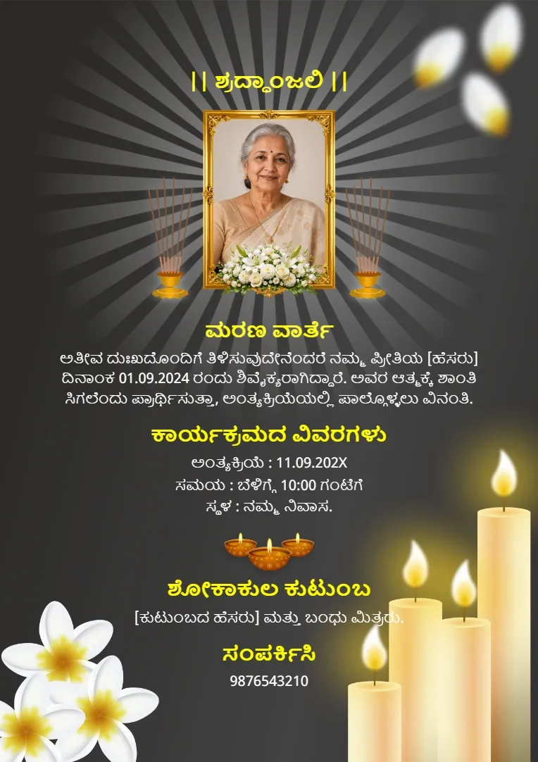Dark Candle Floral Kannada Memorial Card