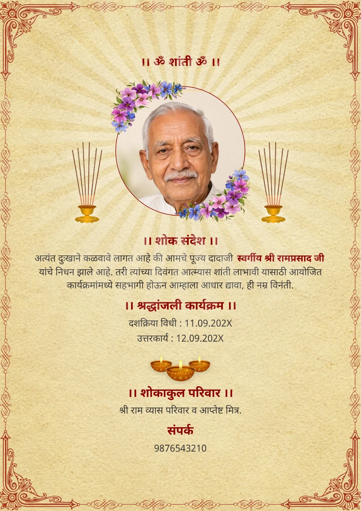Best Marathi Shok Sandesh Card – Dashkriya Vidhi Bhog Card
