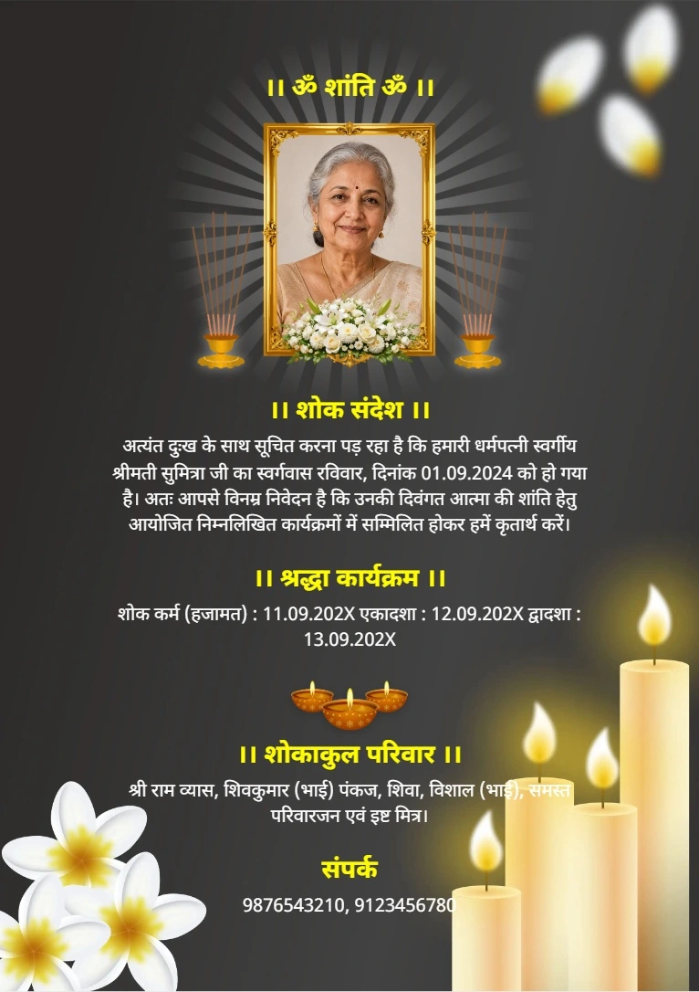 Classic Shradhanjali card maker online