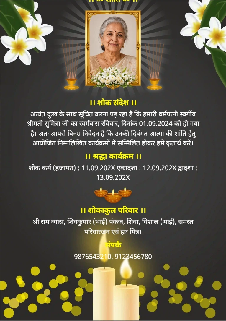 Black Royal Theme Death Announcement Card