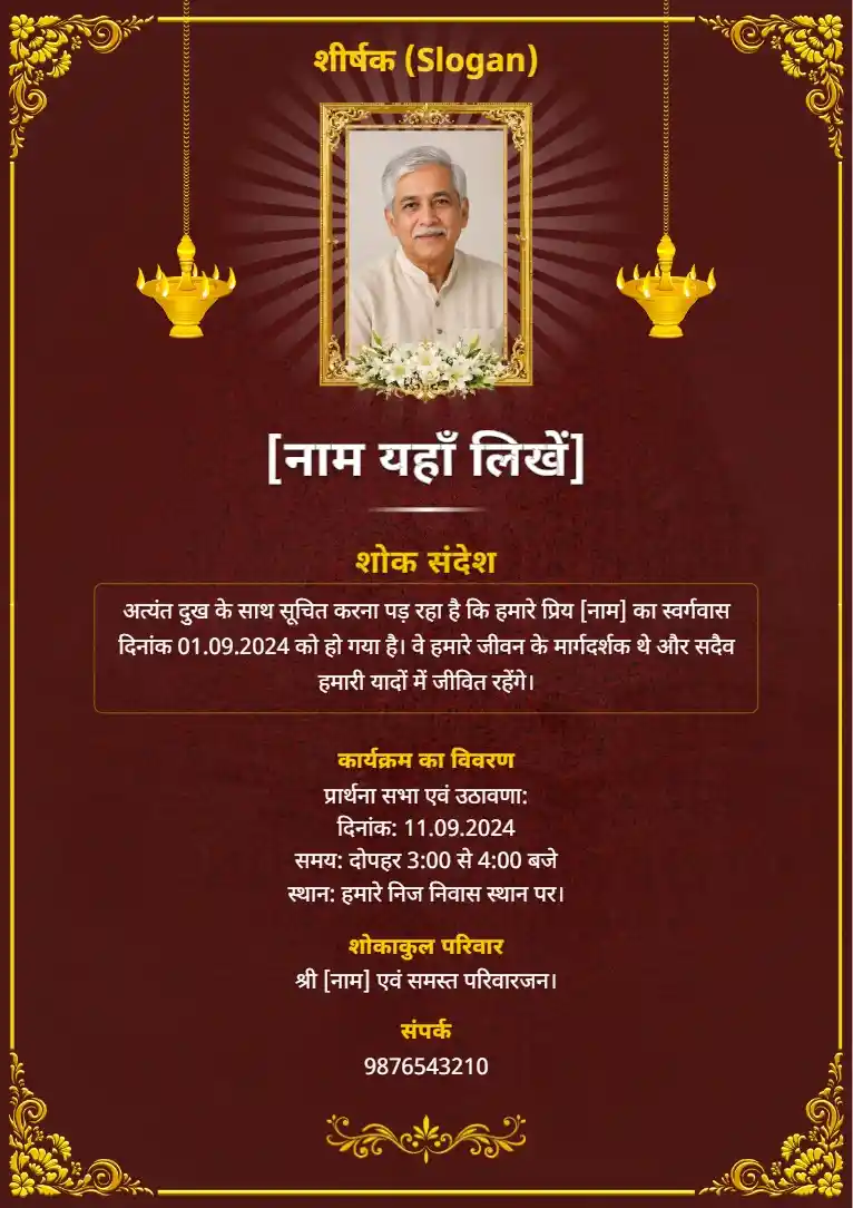 Professional Hindi Shradhanjali Card Template Design