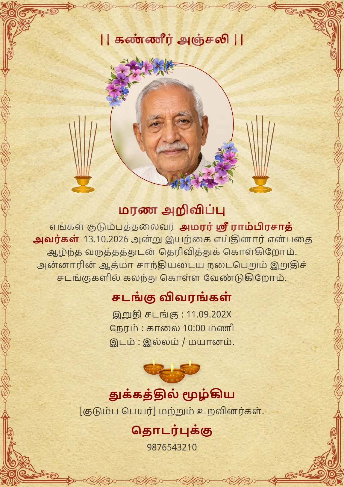 Best Kanneer Anjali Card – Floral Photo Frame Condolence Card