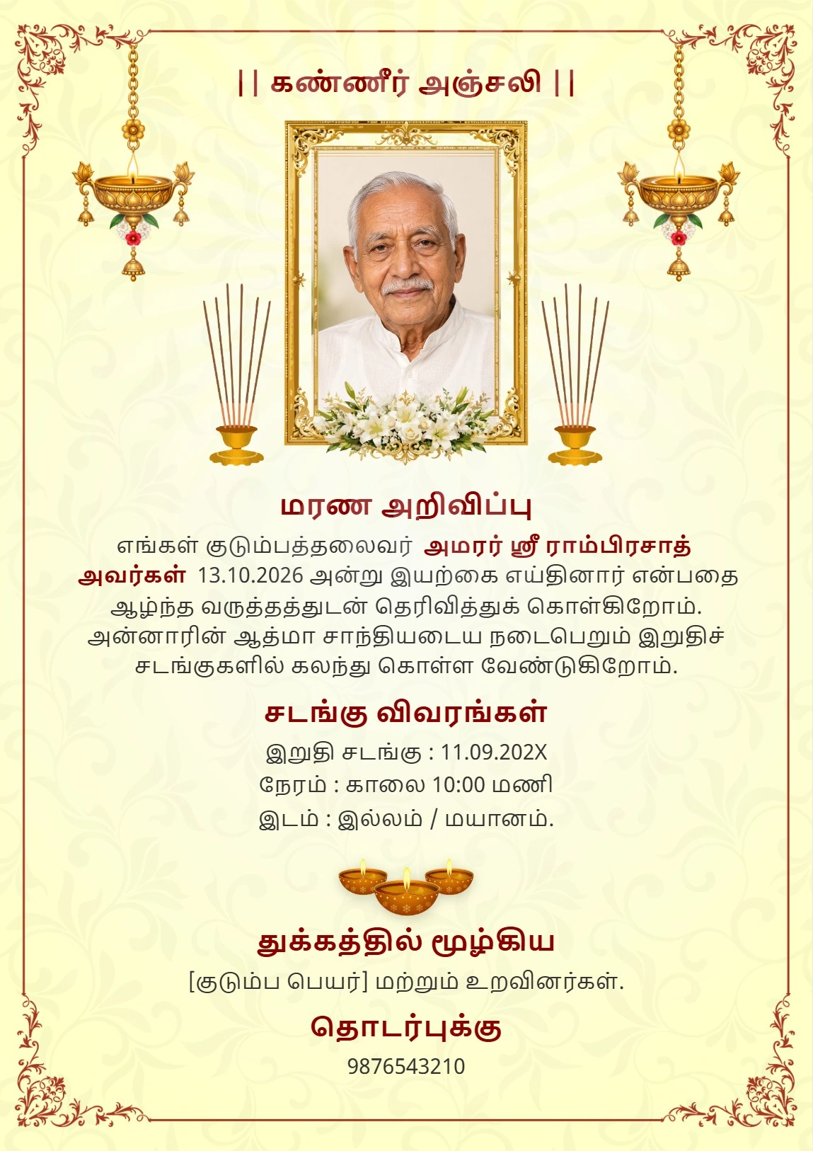 Golden Frame Kanneer Anjali Card – Memorial Invitation Card