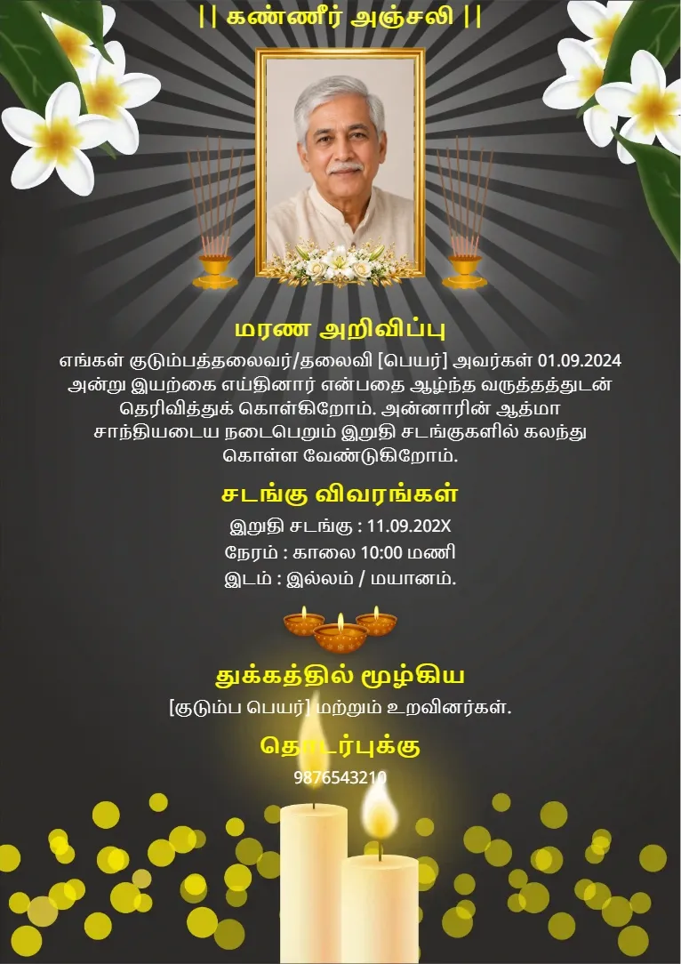 Kanneer Anjali Condolence Card — Black & Gold Plumeria Theme
