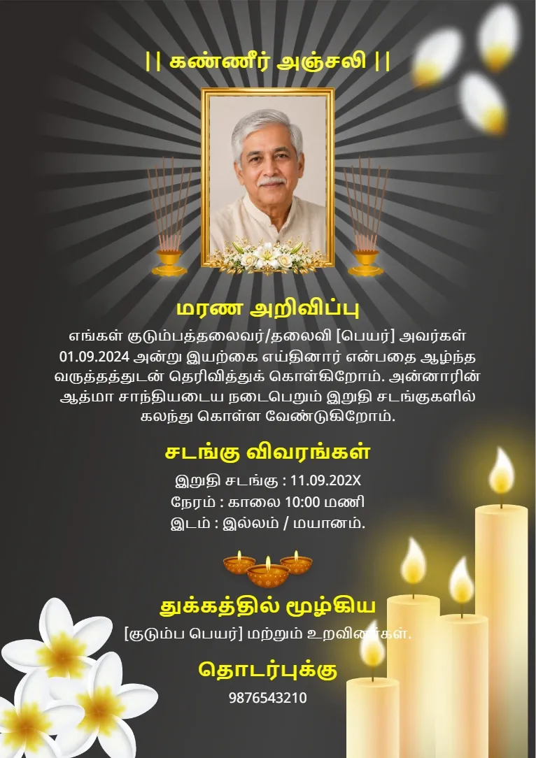 Kanneer Anjali Condolence Card — Dark Floral Candle Theme