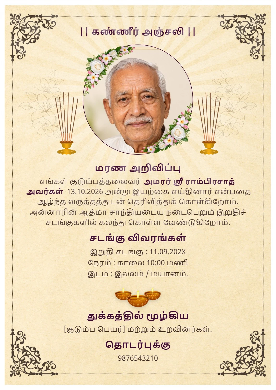 Royal Border Kanneer Anjali Card – White Flower Memorial Card