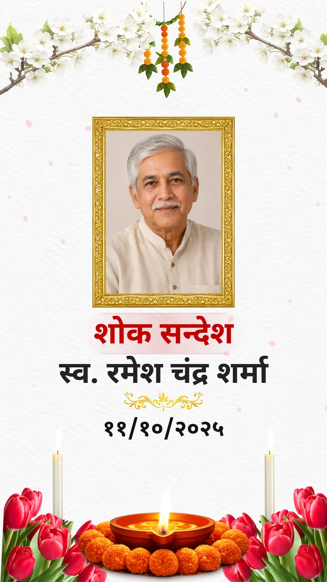 Hindi shok sandesh video thumbnail with floral diya frame and glowing name reveal