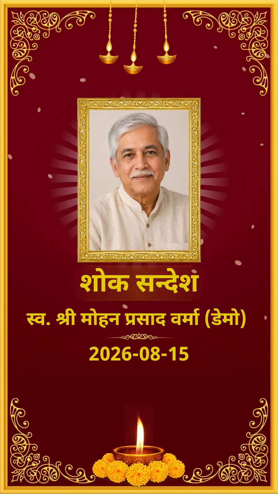 Red traditional condolence video template thumbnail with rotating photo frame