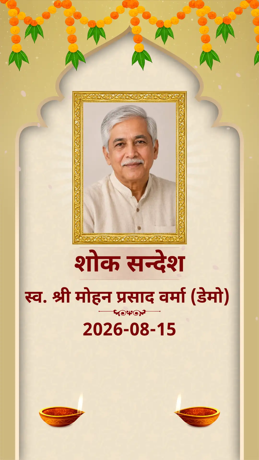 Traditional arch and diya shok sandesh video thumbnail with photo and name reveal