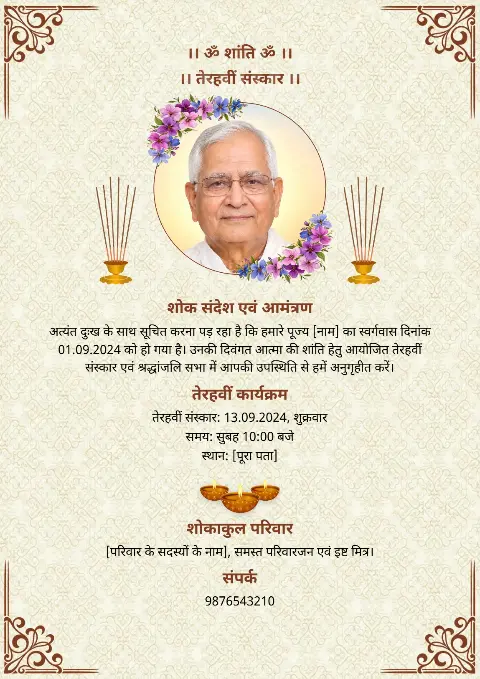 Cream design, ornate gold corners, round photo in purple flowers, lamps and incense for terahvi card and funeral notice.