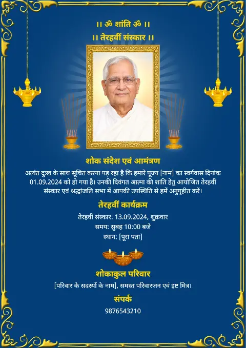 Navy blue design with gold ornate frame, hanging golden lamps and incense sticks for terahvi card and funeral notice.