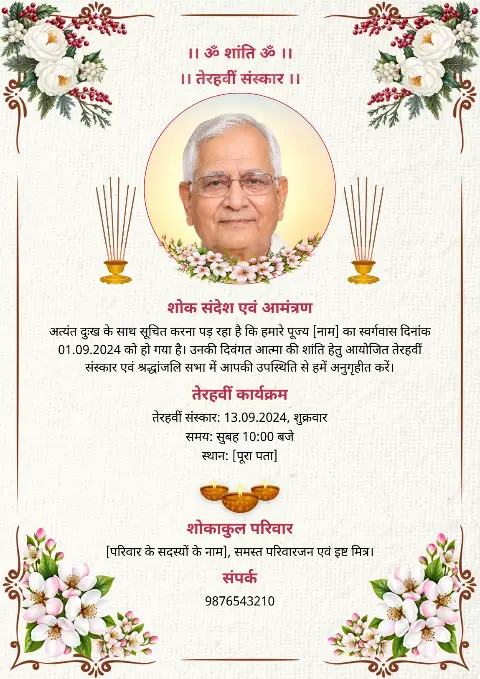 White design with red and pink floral corners, round photo with white flower garland below, for terahvi card and funeral.