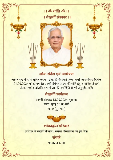 Light yellow design, gold corners, gold-framed photo, hanging lamps and incense for terahvi card and funeral notice.